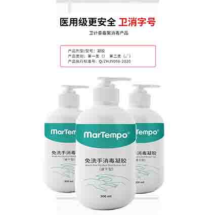 免洗手消毒凝膠一件代發(fā)