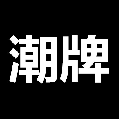 潮牌潮服川久保玲CDG鯊魚Bape猿人頭Aape 高田賢三Kenzo